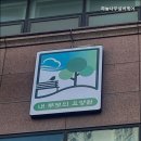 동탄요양원 하늘나무실버케어 전문 케어와 안심