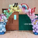 심원초등학교 이미지