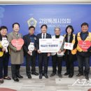 대한적십자사 이미지