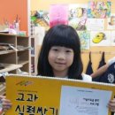 승일미술