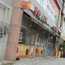 유심근한의원 네이버블로그