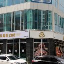 두툼돈288 세류점 | 수원 세류동 맛집 두툼돈288 세류점 매교역 신상 고기집