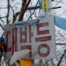 삼수령목장 이미지