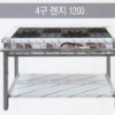 하늘종합주방 이미지