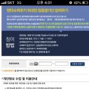 진웅슈퍼 이미지