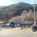 약수터 옆 | 봉화객주 화덕피자 후기. 봉화객주 웨이팅, 메뉴, 루꼴라, 페퍼로니 피자. 오전약수터 근처 맛집.