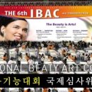 제이진뷰티아카데미 이미지