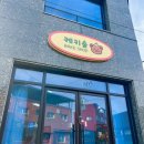 케키숲 | 귀엽고 예쁜 가평 빵집 추천🥐케키숲 후기