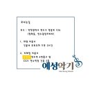 예성악기 - 연수구 인천타워대로 257 | 예성악기
