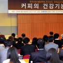 동서건강