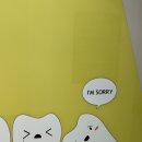 나음치과의원 | 신도림 연세사랑니치과 내돈내산 반매복 사랑니 발치 후기