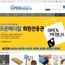 수 메디칼 이미지