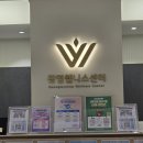 광명웰니스내과의원 | 광명 웰니스 건강검진 솔직 후기