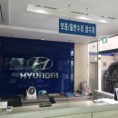 봉담점현대자동차 이미지
