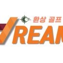 골프에비뉴 이미지