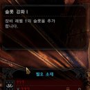 월드슬롯PC 이미지