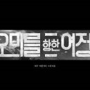 요미스토리 이미지