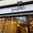 D00182 | 서유럽3국 모녀여행] 이탈리아, 스위스, 프랑스 엄마랑 패키지여행 일정/숙소/식사/선택관광후기 / 준비물