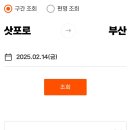 굿잡초이스 이미지