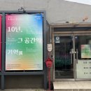 우리미술관 이미지