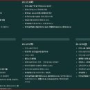 이스트솔루션 이미지