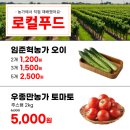 장터마트(주) 이미지