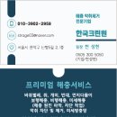 와이에스비