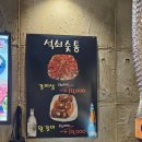 석쇠숯통 이미지