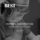 이튼치과의원 이미지