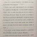 [별별클럽] 캘리그라피로 마음치유하기 | [Close] 참을 수 없는 존재의 무거움