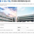 디디에스코리아 이미지