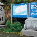 햇살가득(식당)↔다소니커피점 | [목포 가볼만한곳] 목포 갓바위와 평화광장 여행 후기