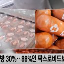 (주)HK컴퍼니 네이버블로그