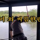 마정낚시터 이미지