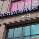 점핑피트니스 - 관악구 신림로 264 | 점핑피트니스