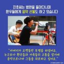 한 가수가 올해로 육 년째 이어오고 있는 선행.jpg 이미지