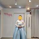 연담한복 | [임신 6~7주차] 동탄 연담한복, 비피터 화덕피자 너무 맛있음, 동탄제일산후조리원(모젤) 예약