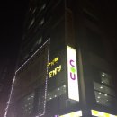 모란역 12번출구 이미지