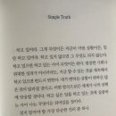 용감한 청년 이미지