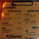 삼호10길 이미지
