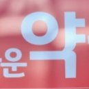 남도약국 이미지