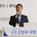 엘에스디기술