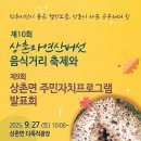 상촌우체국 이미지