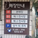 삼천리자전거대리점 이미지