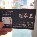 삼시세끼회센타 이미지