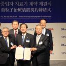 DK카 솔루션 헤럴드경제