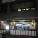 이마트24 울산화합로점 | 울산 한우 코스요리 맛집 좋은고기 삼산점 내돈내산 후기