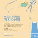 소굴창작소