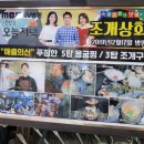 조개상회삼척점 네이버블로그