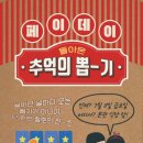 뽑기데이 이미지